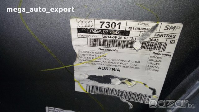 Оригинална броня за Audi Q3 S-Line - задна, снимка 5 - Части - 13059059