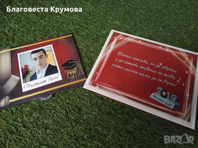 Персонализирана бонбониера Мерси, снимка 5 - Други услуги - 25522002