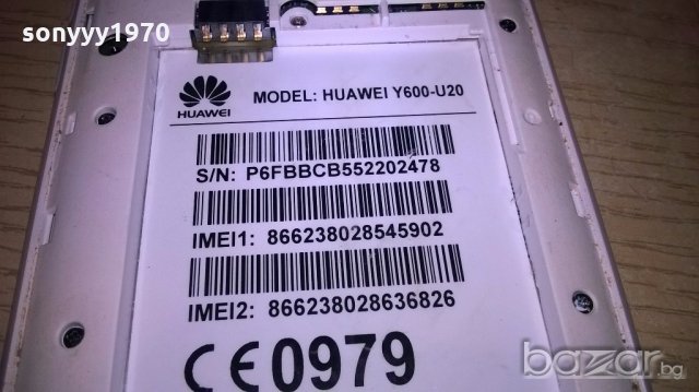 huawei y600-u20-без батерия-за ремонт за части, снимка 5 - Huawei - 18883169
