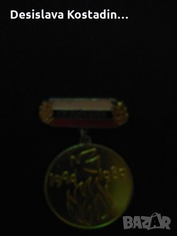 Лот  значки на соца, снимка 2 - Антикварни и старинни предмети - 24171076