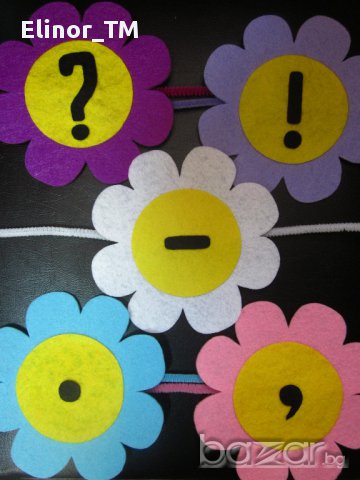 Гривни с букви за "Празника на буквите", снимка 6 - Други - 10248463