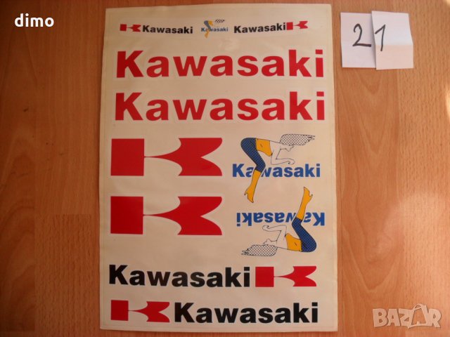 Лепенки стикери за мотоциклет скутер Кавазаки, снимка 2 - Аксесоари и консумативи - 12827712