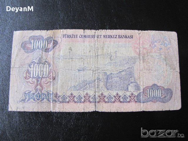 Чуждестранни банкноти, снимка 6 - Нумизматика и бонистика - 17387537
