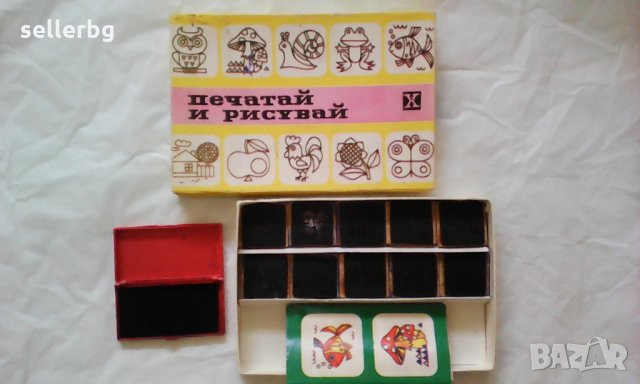 Забавни играчки от социализма, снимка 9 - Игри и пъзели - 24716382