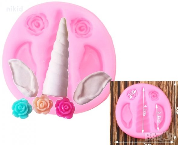 Малки уши рог и розички на Еднорог Unicorn силиконов молд форма за украса торта с фондан шоколад, снимка 1 - Форми - 25979264