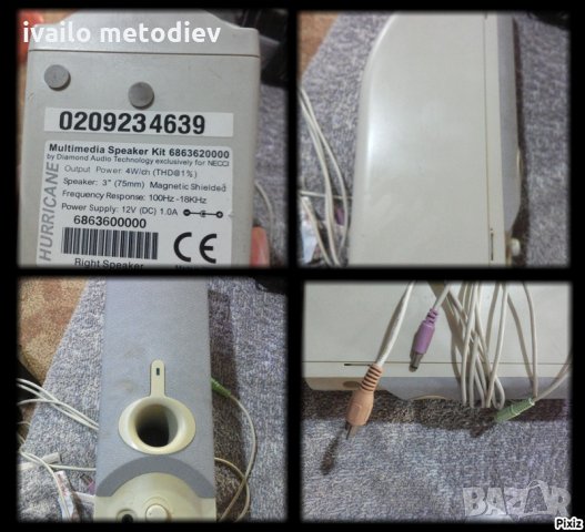 тонколони всичко на снимката за 40лв, снимка 2 - Тонколони - 24400429