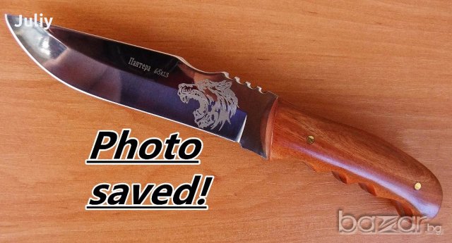 Ловен нож Левь/Пантера/Орель, снимка 2 - Ножове - 19427437