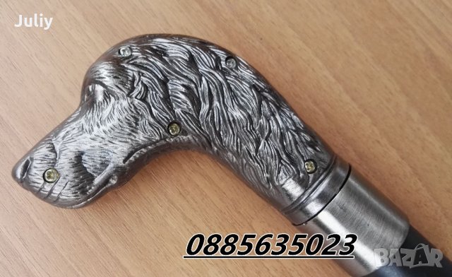 Бастун със скрито острие, снимка 13 - Ножове - 21934625