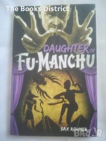 Книги Dr. Fu-Manchu 3 (три) броя поредица, снимка 5 - Други - 25998773