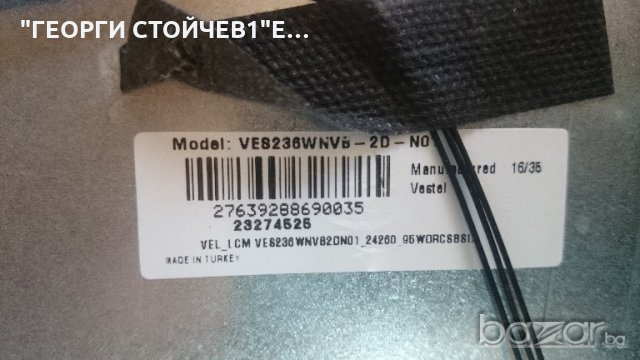    CROWN LED24100 СЪС СЧУПЕН ПАНЕЛ, снимка 5 - Части и Платки - 18564167