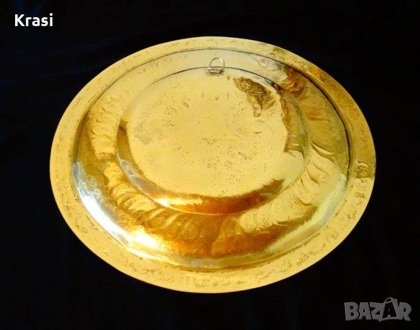 Персийски бронзов поднос,фруктиера,плато 35 см.,800 гр. , снимка 5 - Антикварни и старинни предмети - 26151902