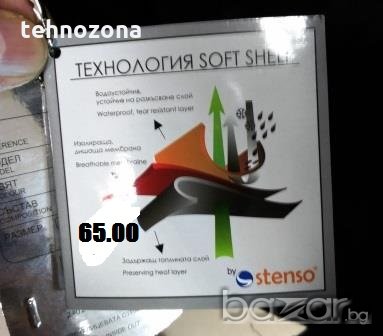 Камуфлажна шуба "Камо-Графит" soft sheet, снимка 2 - Якета - 16226448