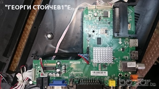 LHD22CAO СЪС СЧУПЕН ПАНЕЛ, снимка 5 - Части и Платки - 17455843