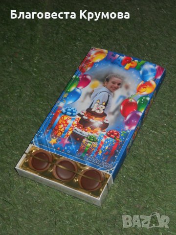 Кутия Тофифи с дизайн, снимка 10 - Кетъринг - 21454659