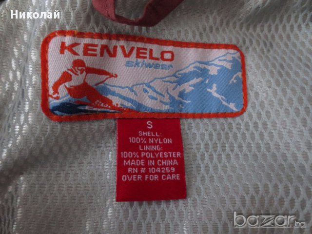 kenvelo ски яке, снимка 3 - Якета - 17203523