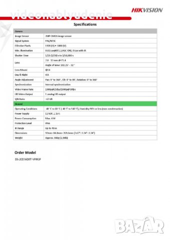 Hikvision DS-2CE16D0T-VFIR3F 2.8-12мм 2 MP 1080P Метална Водоустойчива 4в1 Камера HD-TVI AHD HD-CVI, снимка 3 - HD камери - 24251508