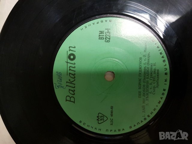 Плочи, снимка 3 - Грамофонни плочи - 25451629
