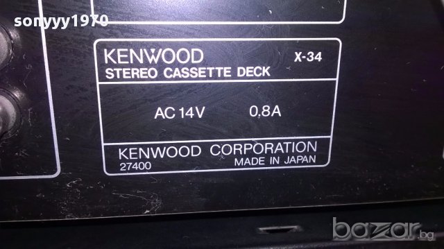 Kenwood-amplifier+cd+deck2/dolby/revers-внос швеицария, снимка 12 - Ресийвъри, усилватели, смесителни пултове - 12902509
