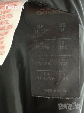 Тънко, пролетно яке Адидас за момче, снимка 11 - Детски якета и елеци - 25388191