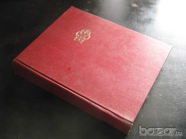 Книга "Большая советская энциклопедия-том 2" - 632 стр., снимка 5 - Енциклопедии, справочници - 7815571