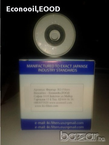 Honda CRF 150-250-450 висококачествен маслен филтър на IKI-filters, снимка 2 - Аксесоари и консумативи - 10207894