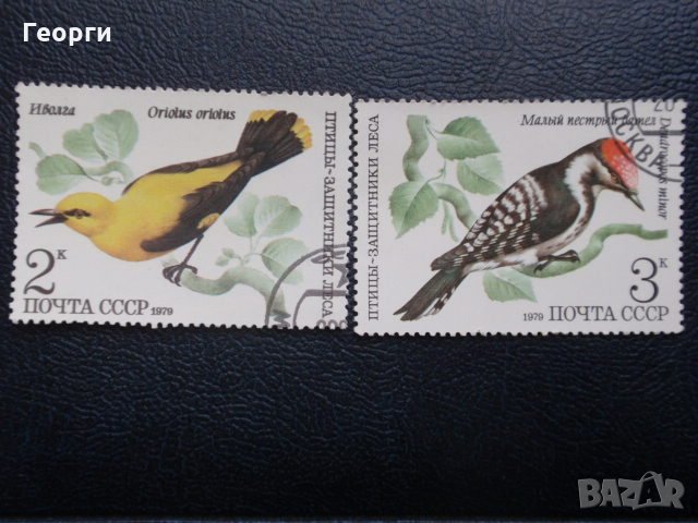 Пощенски марки от различни страни, снимка 13 - Филателия - 24330972