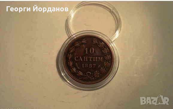 Монети 10 САНТИМ 1880 и 1887 г. Български монети , снимка 3 - Нумизматика и бонистика - 23452849