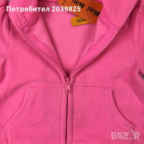 Розов Камуфлаж Поларено Горнище Яке с Качулка, Суитчър Суитшърт Съучър, снимка 14 - Детски якета и елеци - 22425638