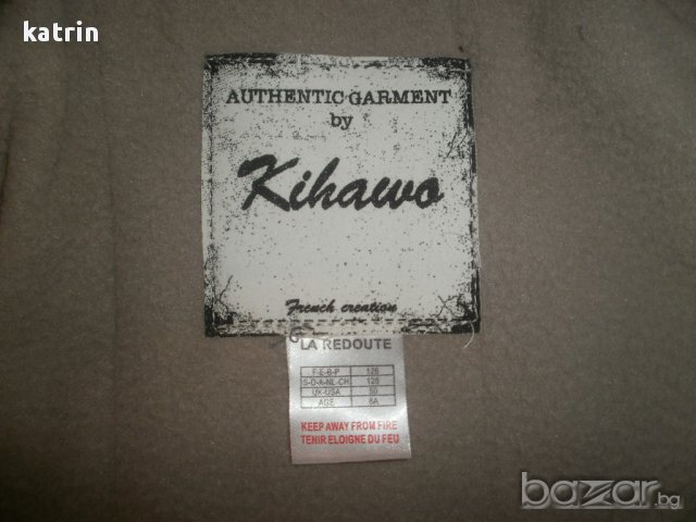 Ново яке Kihawo от Ларедут, Франция, снимка 4 - Детски якета и елеци - 8953214