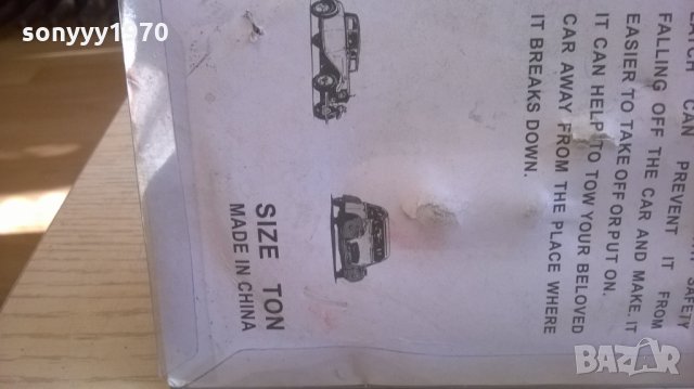 въже 3тона-за теглене с куки-ново, снимка 14 - Аксесоари и консумативи - 23410343