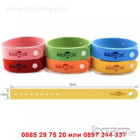 Гривна против комари - код 0321, снимка 5 - Гривни - 12394786