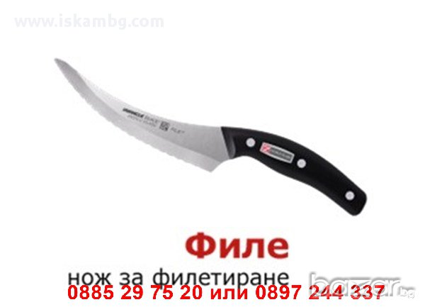 Комплект ножове Miracle Blade, снимка 5 - Други стоки за дома - 13038654