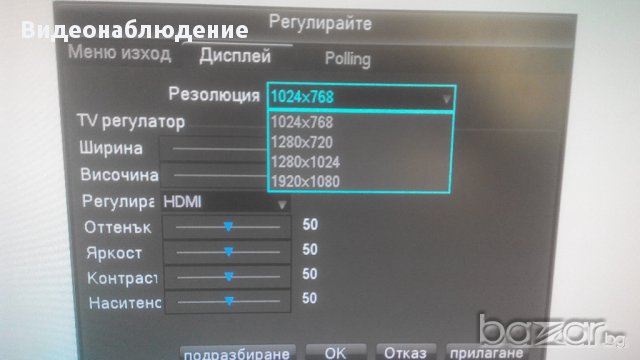 960H / AHD-M / 720P / 1080P Хибридeн AHR DVR 16 Канален Cctv За AHD-М/720Р/1080Р и Аналогови Камери, снимка 4 - Камери - 13284930