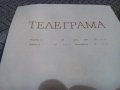 Стара телеграма #6, снимка 3