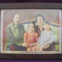 1940год Оригинална Литография Цар Борис и неговото семейство, снимка 1 - Антикварни и старинни предмети - 25013099