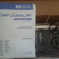HP Color LaserJet 8500,8505 Transfer Kit 3a Лазерен Принтер, C4154A, снимка 3 - Принтери, копири, скенери - 16242686