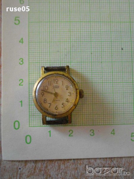 Часовник "ZARIA" съветски - 1, снимка 1