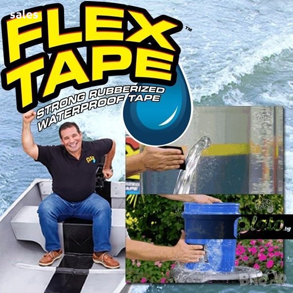 Здраво водоустойчиво тиксо, снимка 1