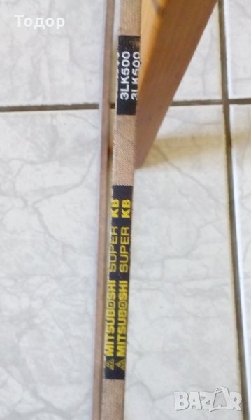 Продавам нов трапецовиден ремък, снимка 1