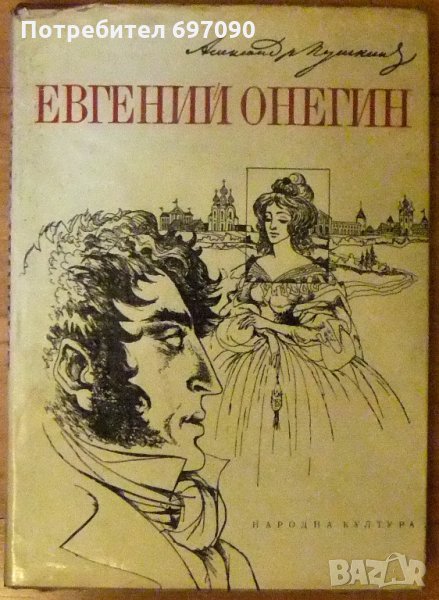 Книга, снимка 1