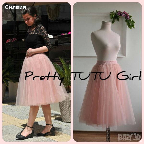 ПОЛА ПАЧКА ТУ ТУ #тутуполапачка, снимка 1