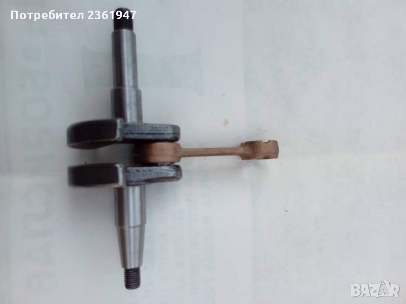 Колянов вал за китайски триони както и за много други модели. , снимка 1