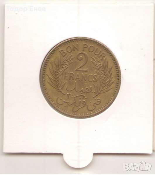 Tunisia-2 Francs-1360 (1941)-KM# 248-Chambers of Commerce, снимка 1