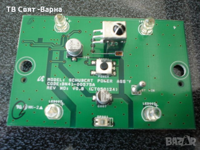 IR Sensor BN41-00575A TV SAMSUNG PS-42D5S, снимка 1 - Части и Платки - 24620544