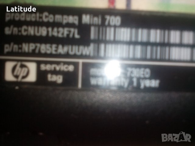 HP Compaq Mini 730EO 10.1" LED, снимка 5 - Лаптопи за дома - 21815809