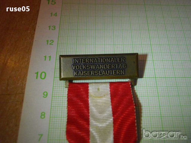 Медал "INTERNATIONALER VOLKSWANDERTTAG KAISERSLAUTERN", снимка 5 - Други ценни предмети - 9312160
