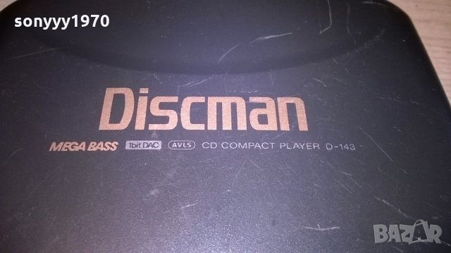 sony d-143 discman-здрав-внос швеицария, снимка 6 - MP3 и MP4 плеъри - 21727241