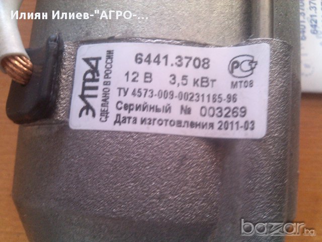  Редукторен МТЗ Т25 Т16 Т40, снимка 3 - Селскостопанска техника - 11981802