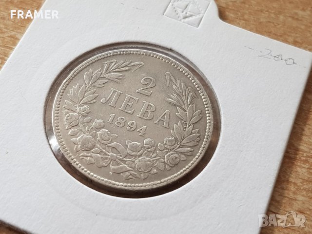 2 лева 1894 година сребърна монета отлична за колекция, снимка 2 - Нумизматика и бонистика - 25008717