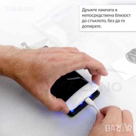 Извит стъклен протектор с течно нано UV лепило за Samsung Galaxy S8 Plus, снимка 13 - Фолия, протектори - 24918410